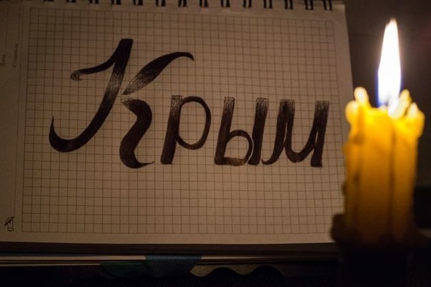 Очередной блэкаут в Крыму: Три района остались без света