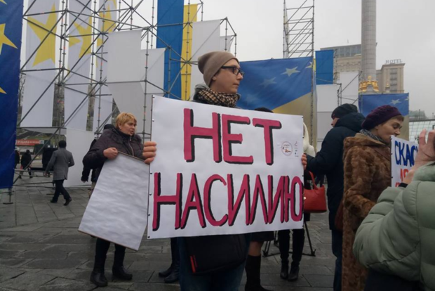 На Майдане прошел митинг секс-работников