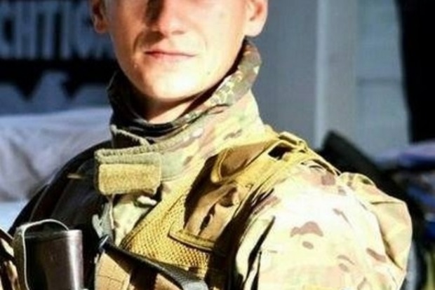 Загиблому сьогодні від рук бойовиків офіцеру Мирославу Мислі було всього 24 роки