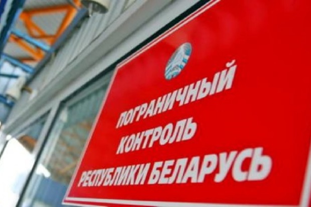 Беларусь не будет пропускать через границу по паспортам «ДНР» и «ЛНР»