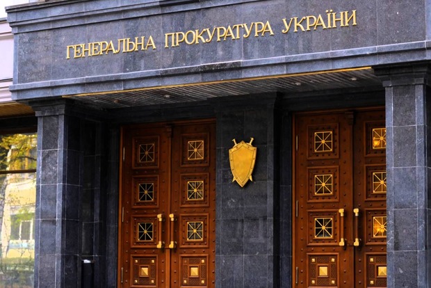 ГПУ сообщила о подозрении бывшим правоохранителям по делу о событиях на Майдане
