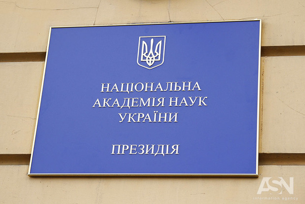 К 100-летию НАНУ правительство сократило ее бюджет на 300 миллионов гривен - профсоюз 