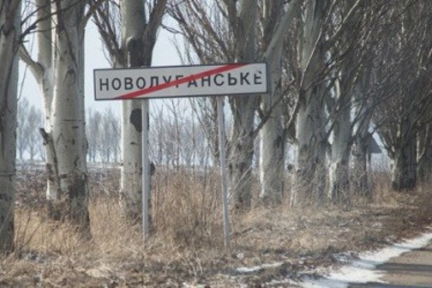 Циничный обстрел Новолуганского: ранены восемь местных жителей