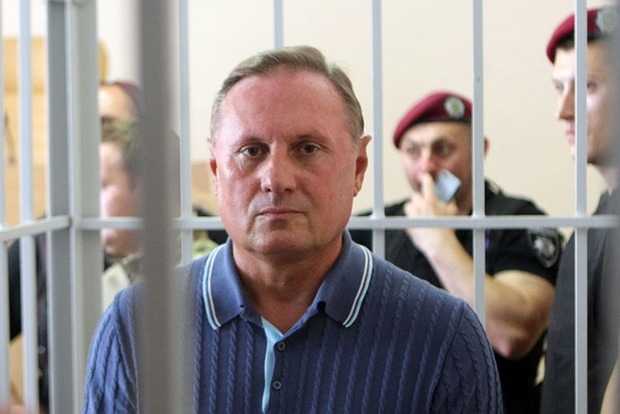 Суд переніс розгляд скарги адвокатів Єфремова