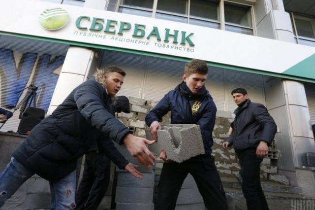 Сбербанк РФ из-за действий активистов ограничил снятие наличных в банкоматах по Украине