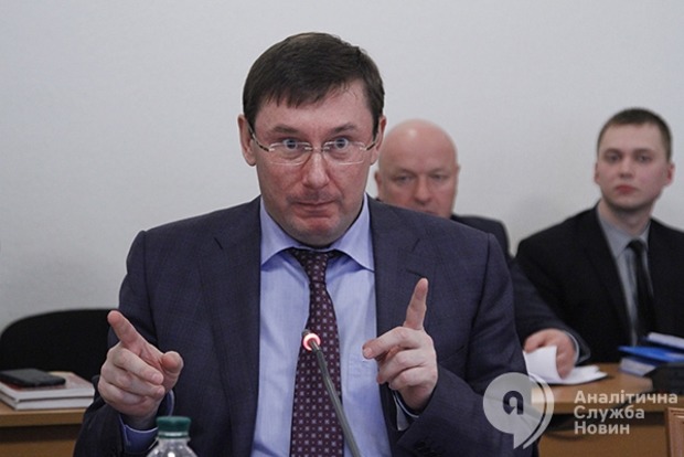Парламент поддержал назначение Луценко генпрокурором