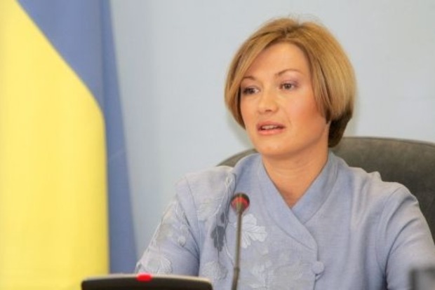 Геращенко: В плену остаются еще 134 украинца