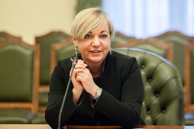 «Батькивщина» нашла замену Гонтаревой на должности главы Нацбанка