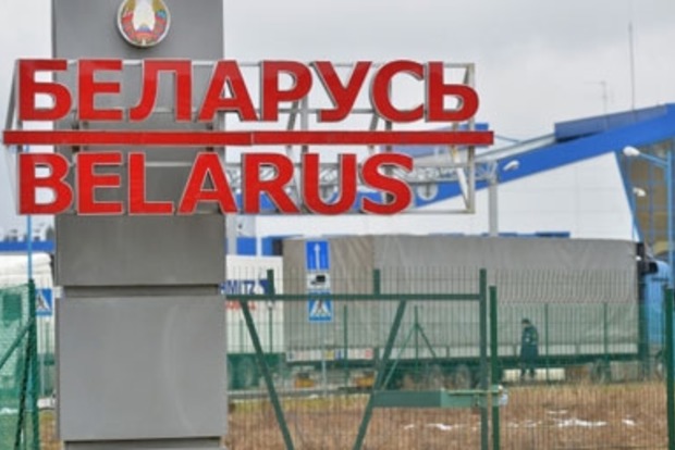 РФ установила пограничную зону на границе с Беларусью