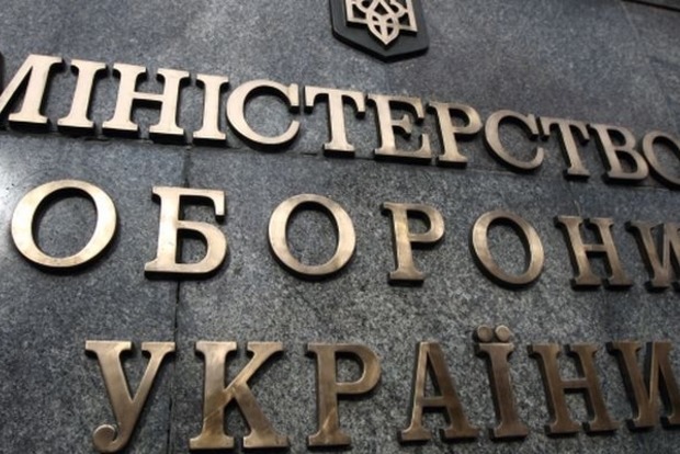 Міноборони України замовило радіостанції на суму в 106 мільйонів за секретними цінами
