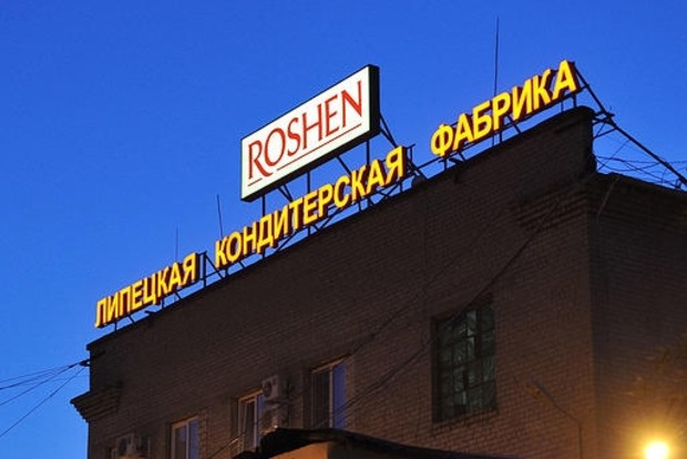 Почалося звільнення працівників Липецької фабрики Roshen