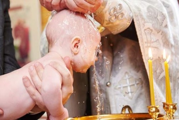 Кому не можна хрестити дітей