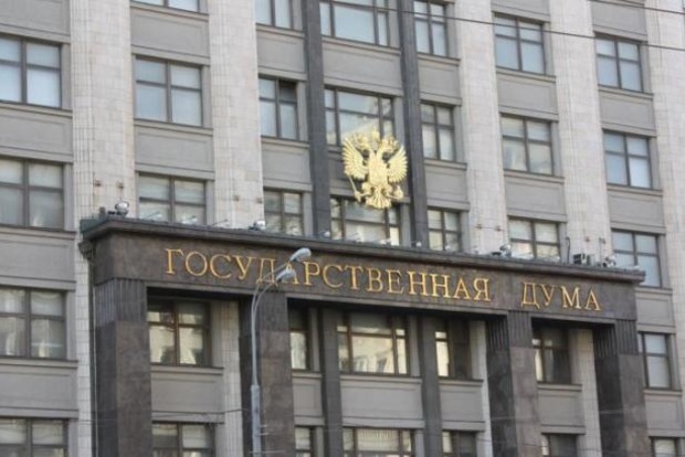 Госдума РФ запретила денежные переводы в Украину с помощью иностранных платежных систем