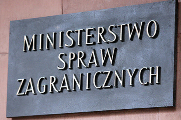 МИД Польши официально заявил о падении русских ракет. Посла недостраны вызвали в министерство
