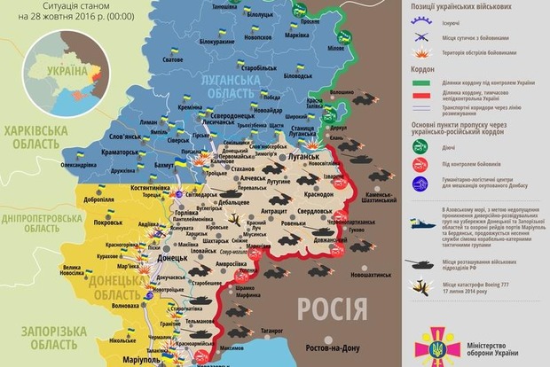 На Донбассе погиб один украинский военный, шестеро получили ранения