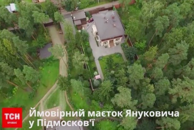 Имение, в котором скрывается Янукович‍, сняли с дрона