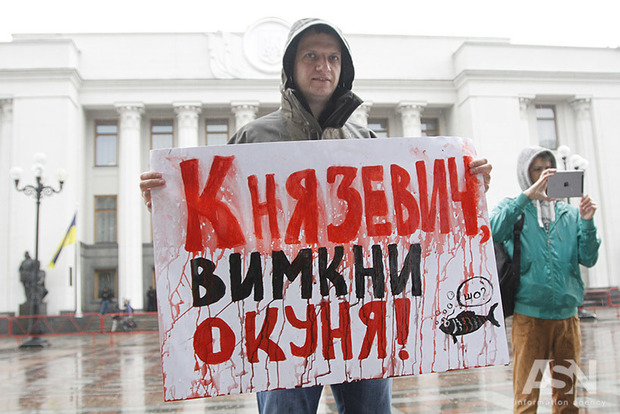 Активисты обвинили нардепа Князевича в блокировании законопроекта по Антикоррупционному суду