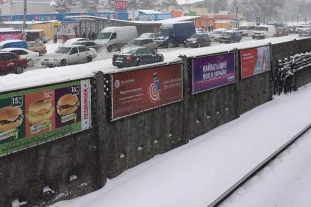 Нардепам страшно виїжджати з центру Києва: Де снігоприбиральна техніка ?!