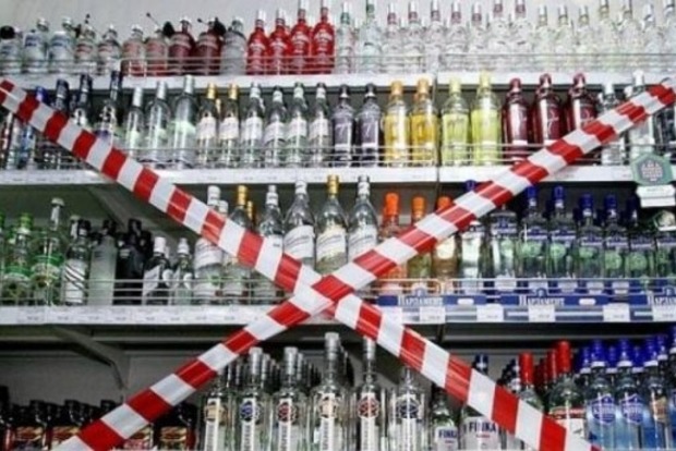 ﻿На шляху проходження хресної ходи заборонили продаж алкоголю
