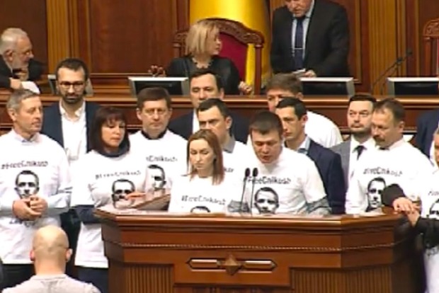 Депутати влаштували флешмоб на підтримку українця, ув'язненого в Єгипті