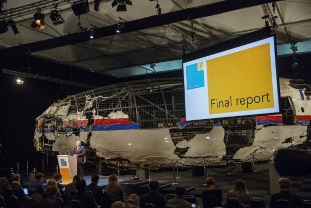 Аварія MH17. Спливли скандальні деталі