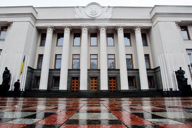 Верховная Рада уволила 12 судей, незаконно работающих на «ДНР» и «ЛНР»