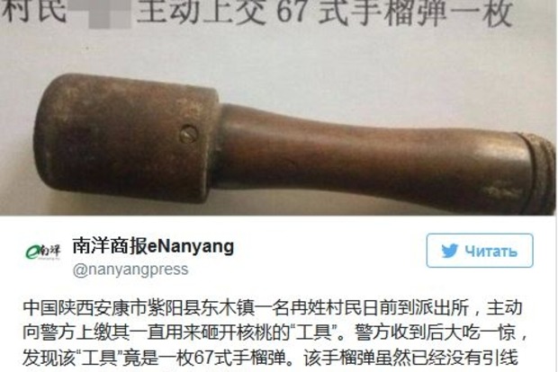 Житель Китаю протягом 25 років колов горіхи ручною гранатою