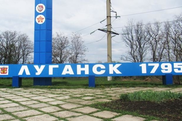Новый кризис постиг оккупированный Луганск