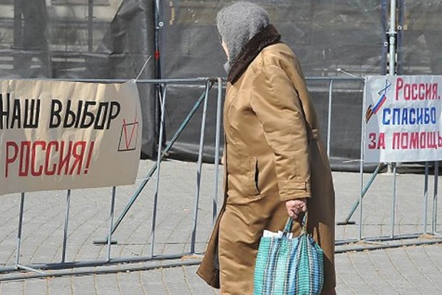 В ОБСЕ заняли жесткую позицию по выборам в оккупированному Крыму 