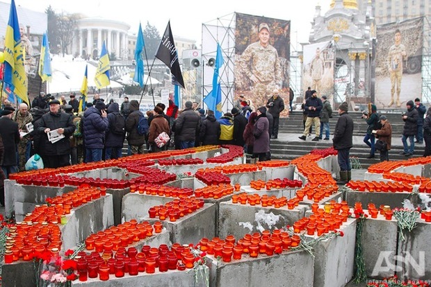 Четыре года назад в Украине началась Революция Достоинства