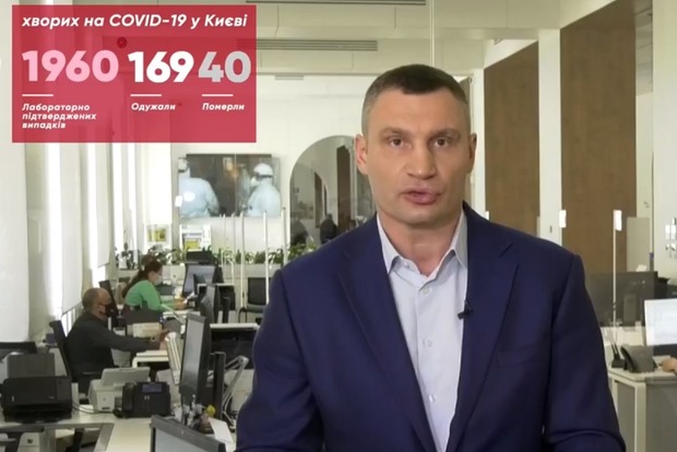 COVID-19: Кличко обратился в Кабмин с просьбой восстановить работу киевского метрополитена с 25 мая