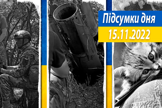 265-й день війни: масовий обстріл України, ганьба росії на G20, глава МЗС Нідерландів у київському бомбосховищі