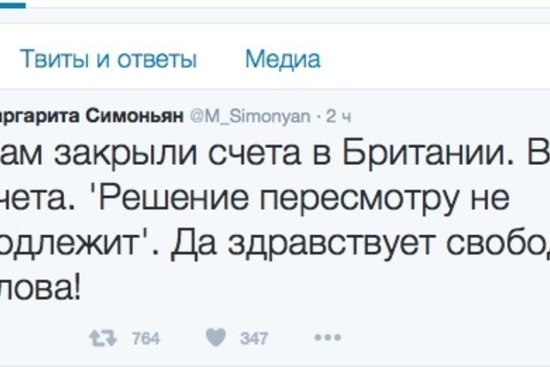 ​В Великобритании закрыли счета Russia Today