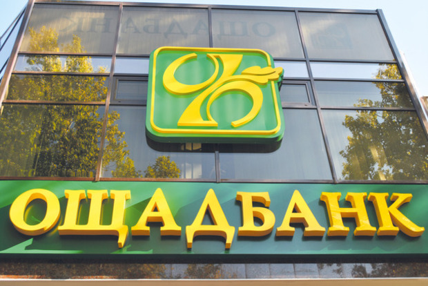 Ощадбанк и ГПУ опровергают обвинения НАБУ в исчезновении денег Онищенко