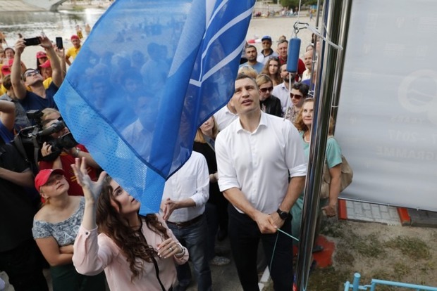 Три пляжа Киева впервые получили престижную награду «Голубой флаг»