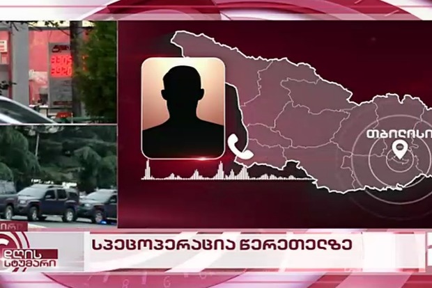 В Тбилиси мужчина взял в заложники девять человек