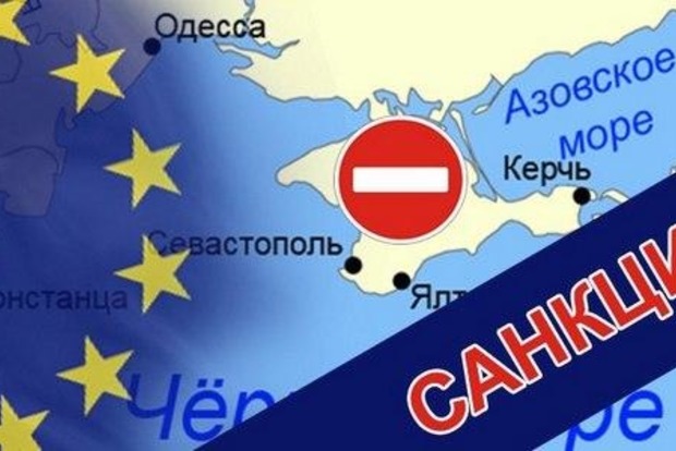 Украина ввела санкции против ряда жителей Крыма – членов избиркомов на выборах в Госдуму РФ