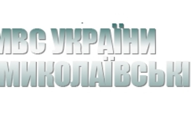 В Николаевской области в результате конфликта между двумя сельхозфирмами ранен милиционер