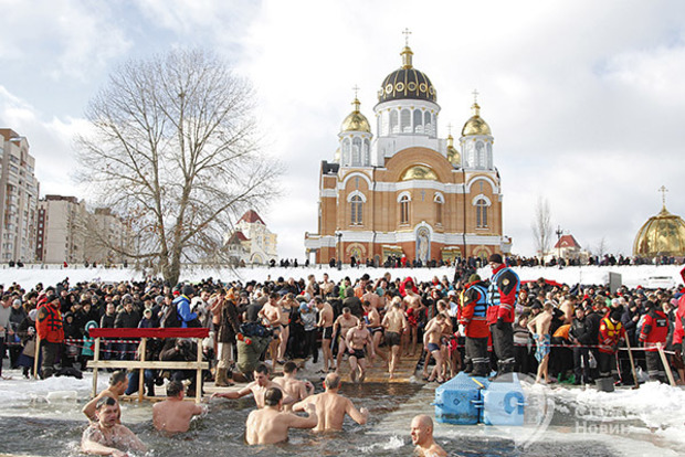 Водохресний святвечір: що не можна робити 18 січня