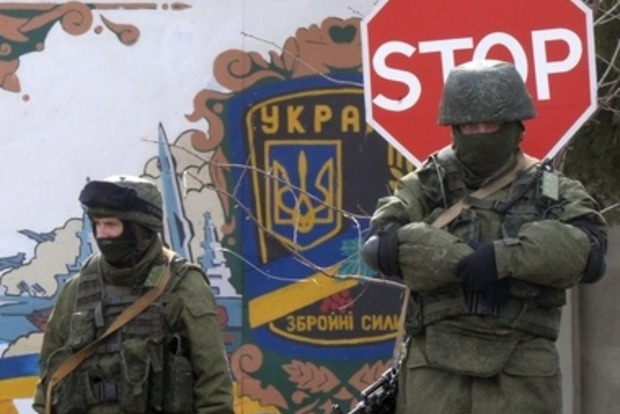 Украина создаст арбитраж из-за аннексии Крыма