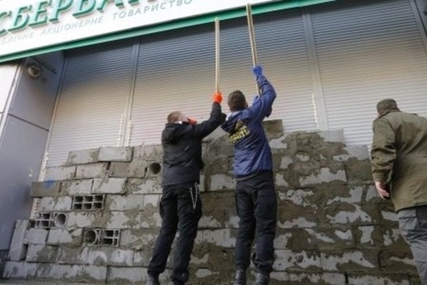 Сбербанк РФ в Харькове размуровали‍, внутри было 20 человек