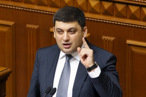 Рада сделала первый шаг к изменению Бюджетного кодекса Украины