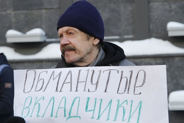 Порошенко подписал закон о возврате средств обманутым вкладчикам 
