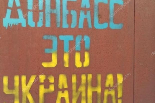 Даже до упоротых „ватников“ дошло: после 4 лет оккупации в Донецке теперь все за Украину