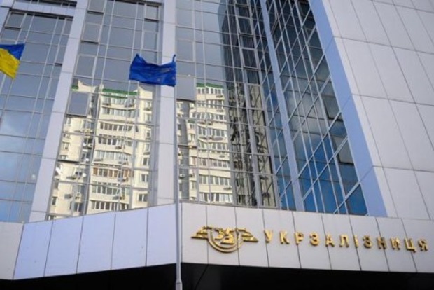 «Укрзализныця» создает отдел по борьбе с коррупцией в своем ведомстве