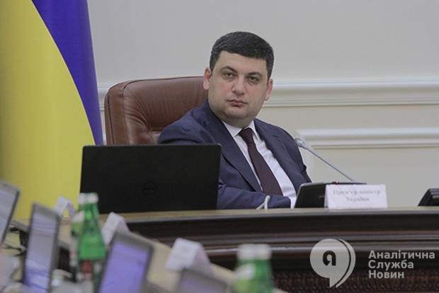 Гройсман наказав пересаджати за ґрати всю пітушню з Дніпра за провокацій 9 травня