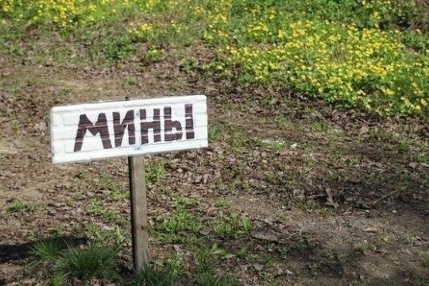 В Горловке из-за подрыва мины погибли двое детей