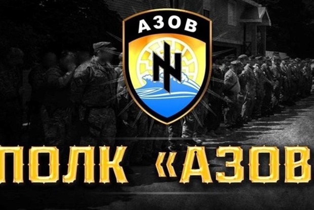 В НГУ уточнили: Полк «Азов» у сьогоднішньому марші участі не брав 