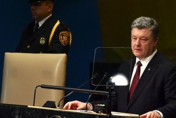 Порошенко призвал Генассамблею ООН ввести на Донбасс миротворцев