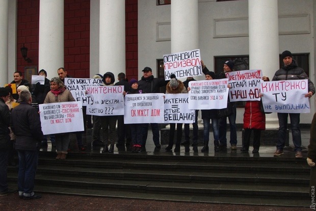 Под зданием горсовета Одессы проходит митинг против мэра Труханова